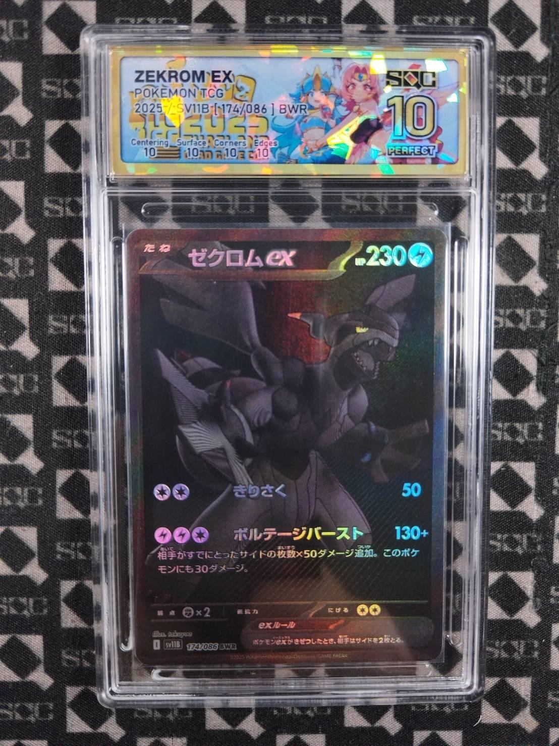 SN36830