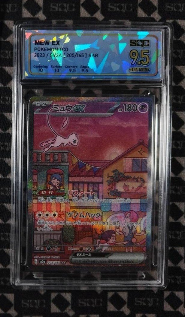 SN36905