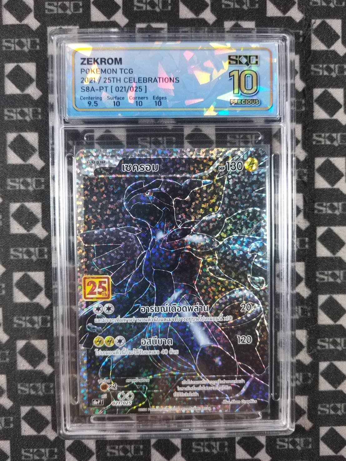 SN36906