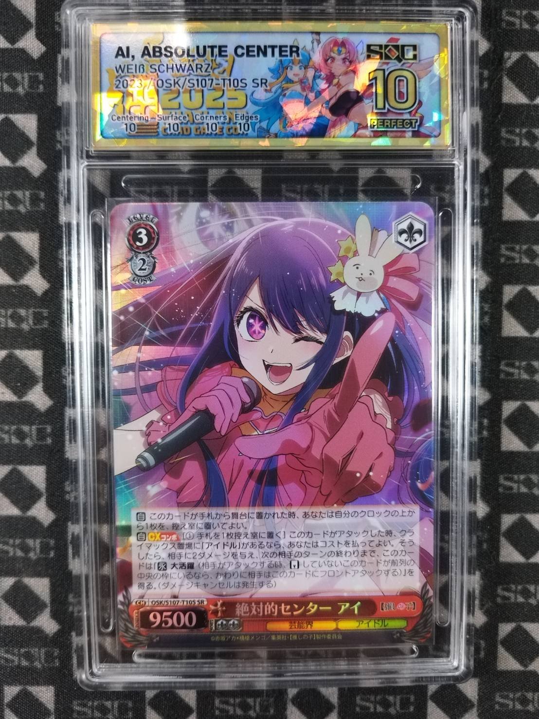 SN36915