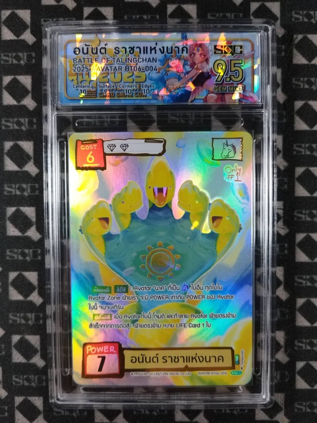 SN36922