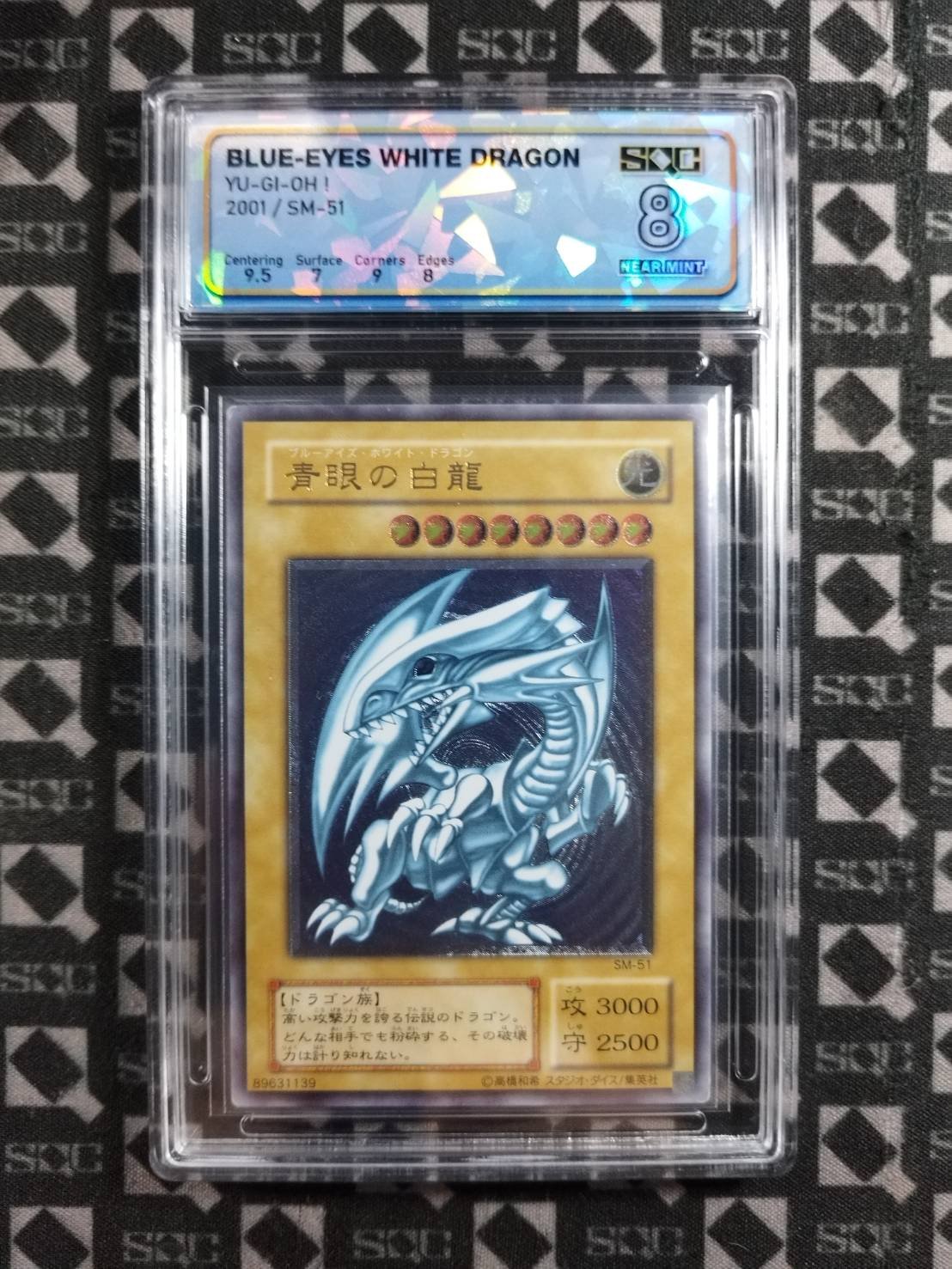 SN37320