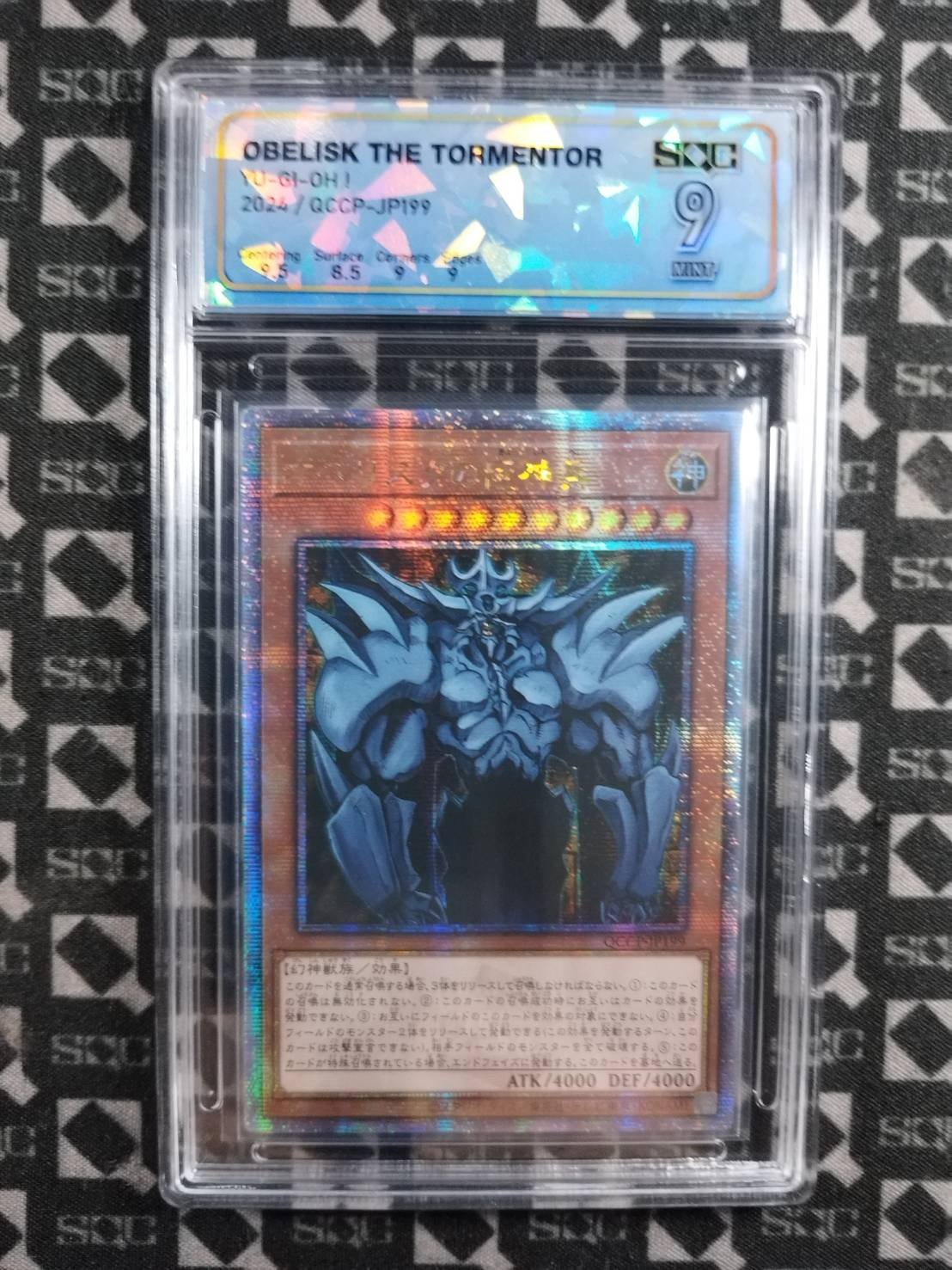 SN37332