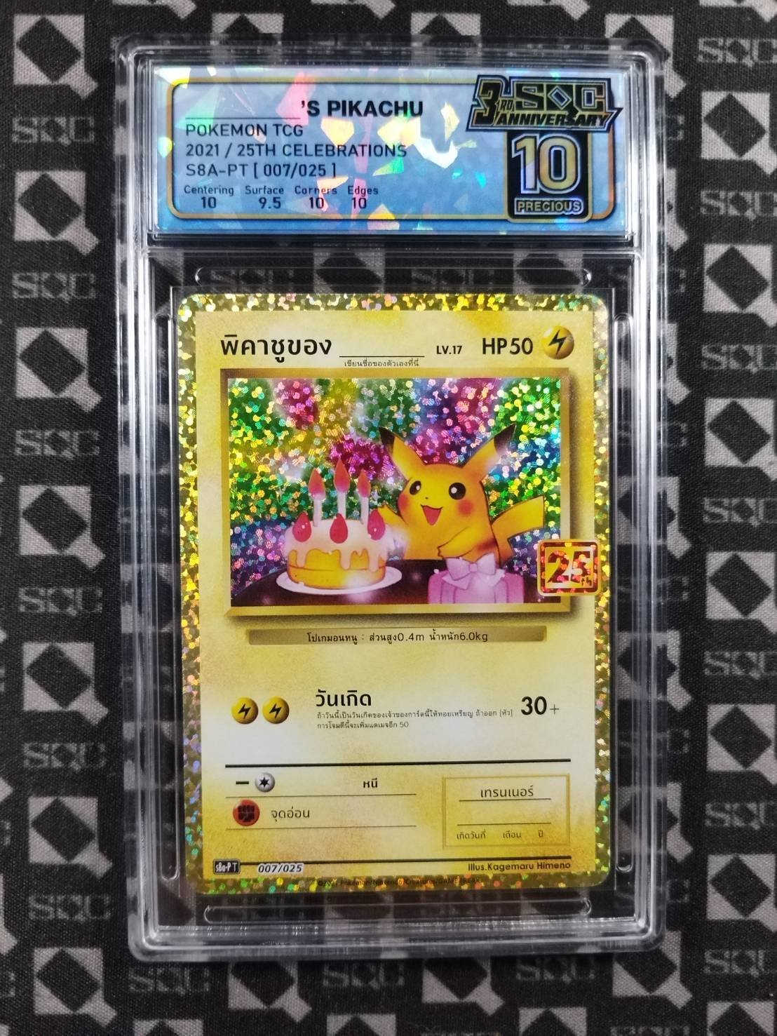 SN30165