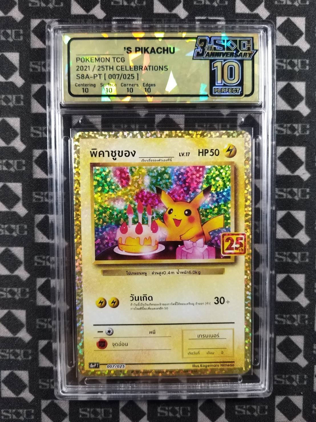 SN30166