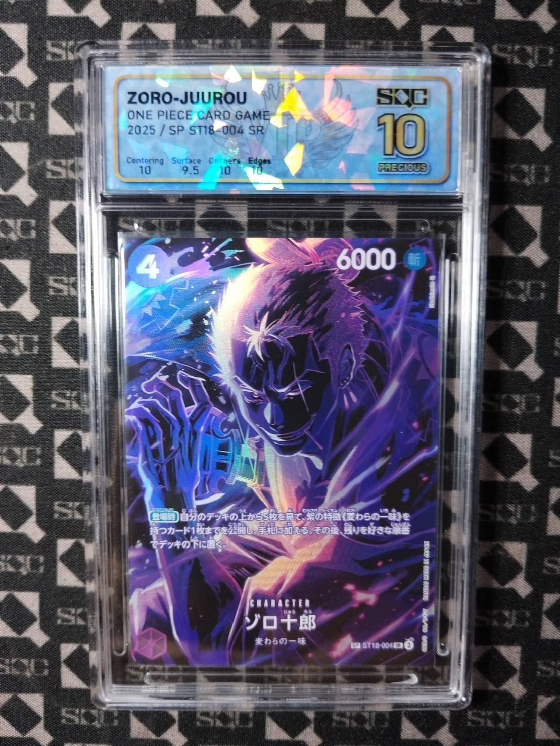 SN36107