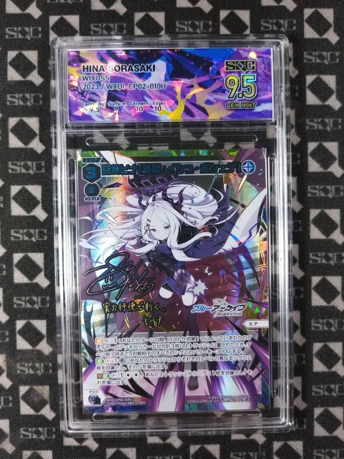 SN37475