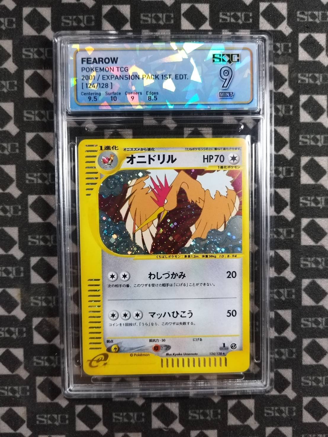 SN37520