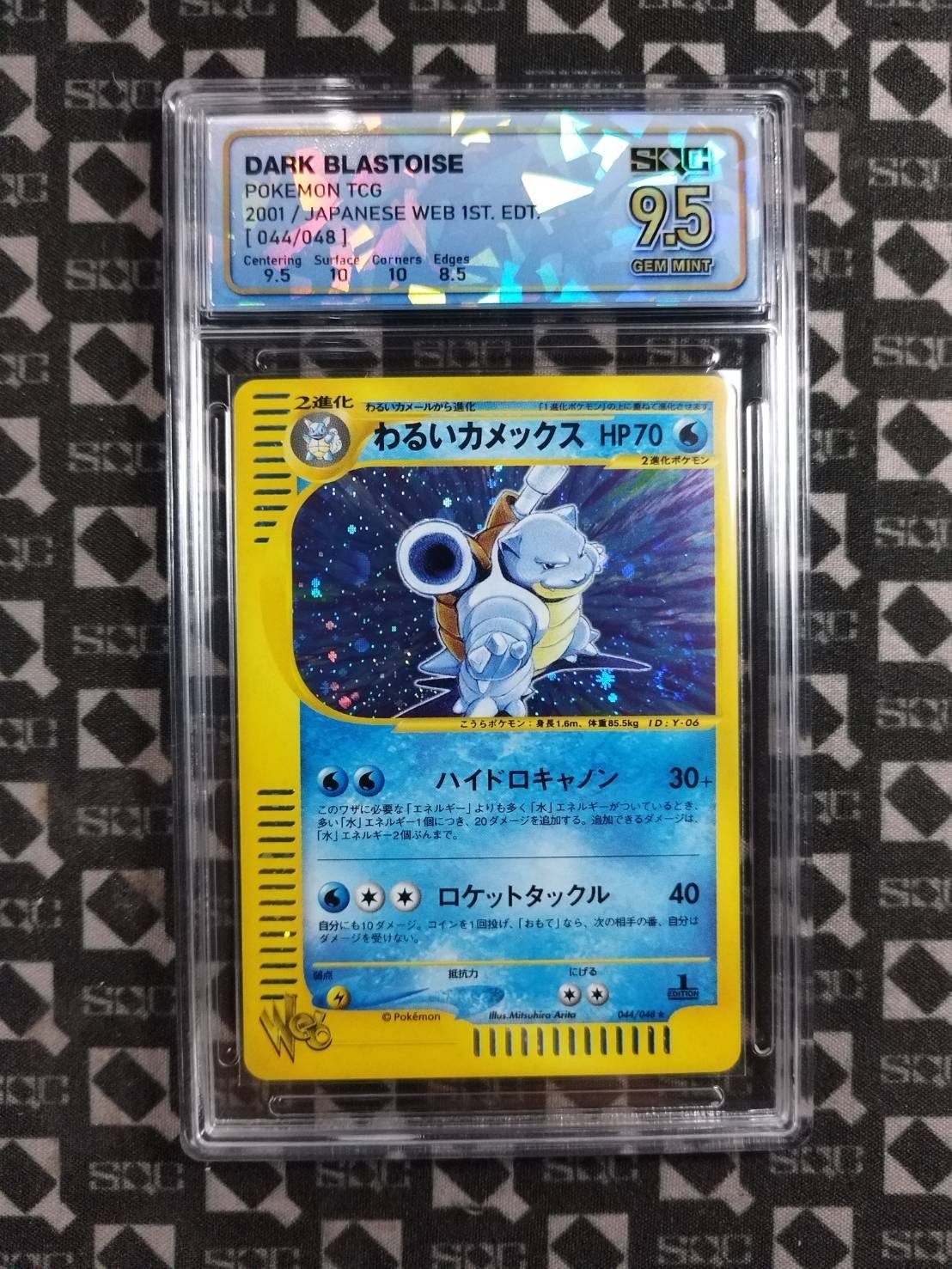 SN37521