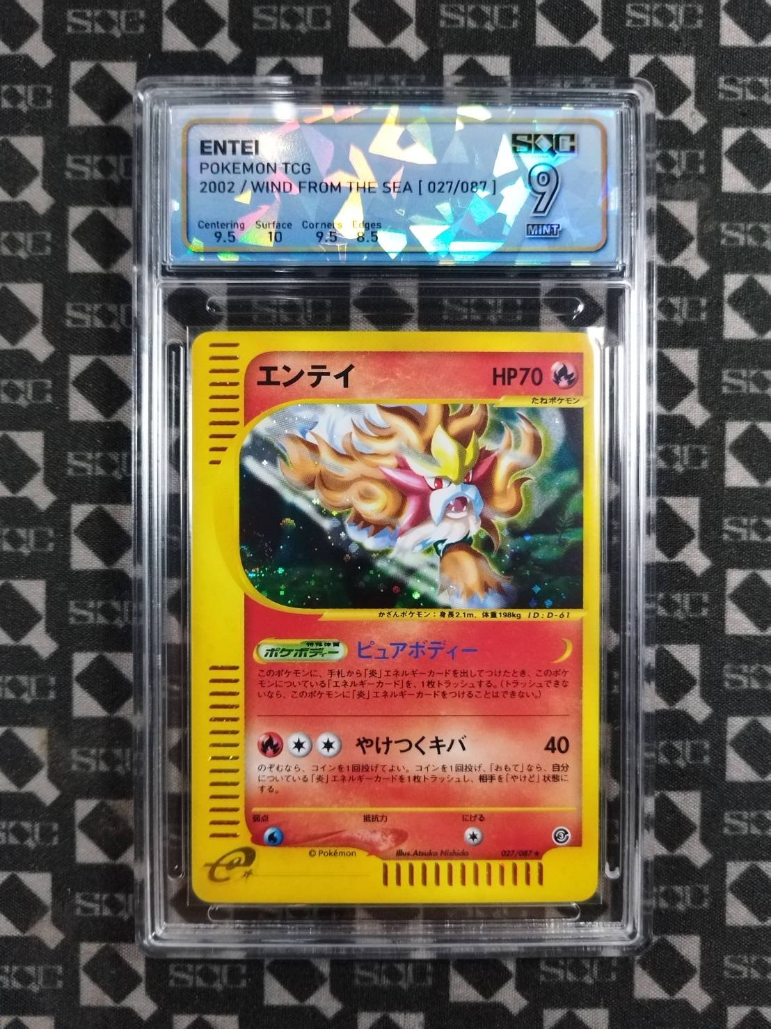 SN37526
