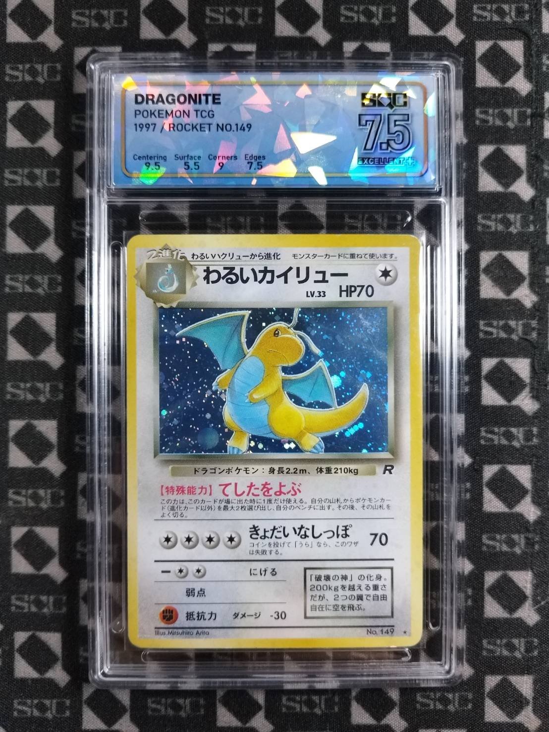 SN37588