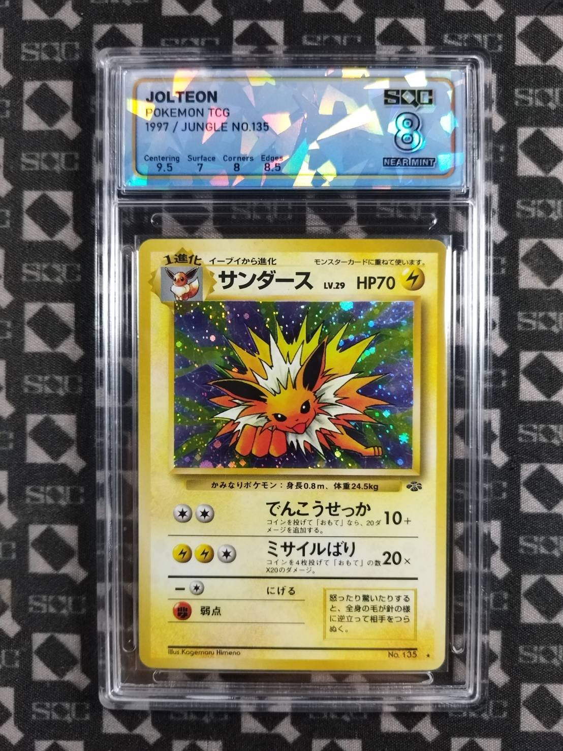 SN37604