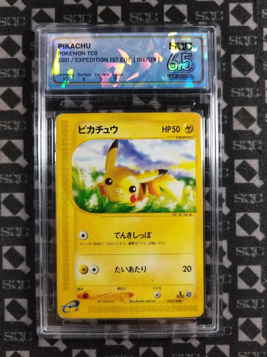 SN37607