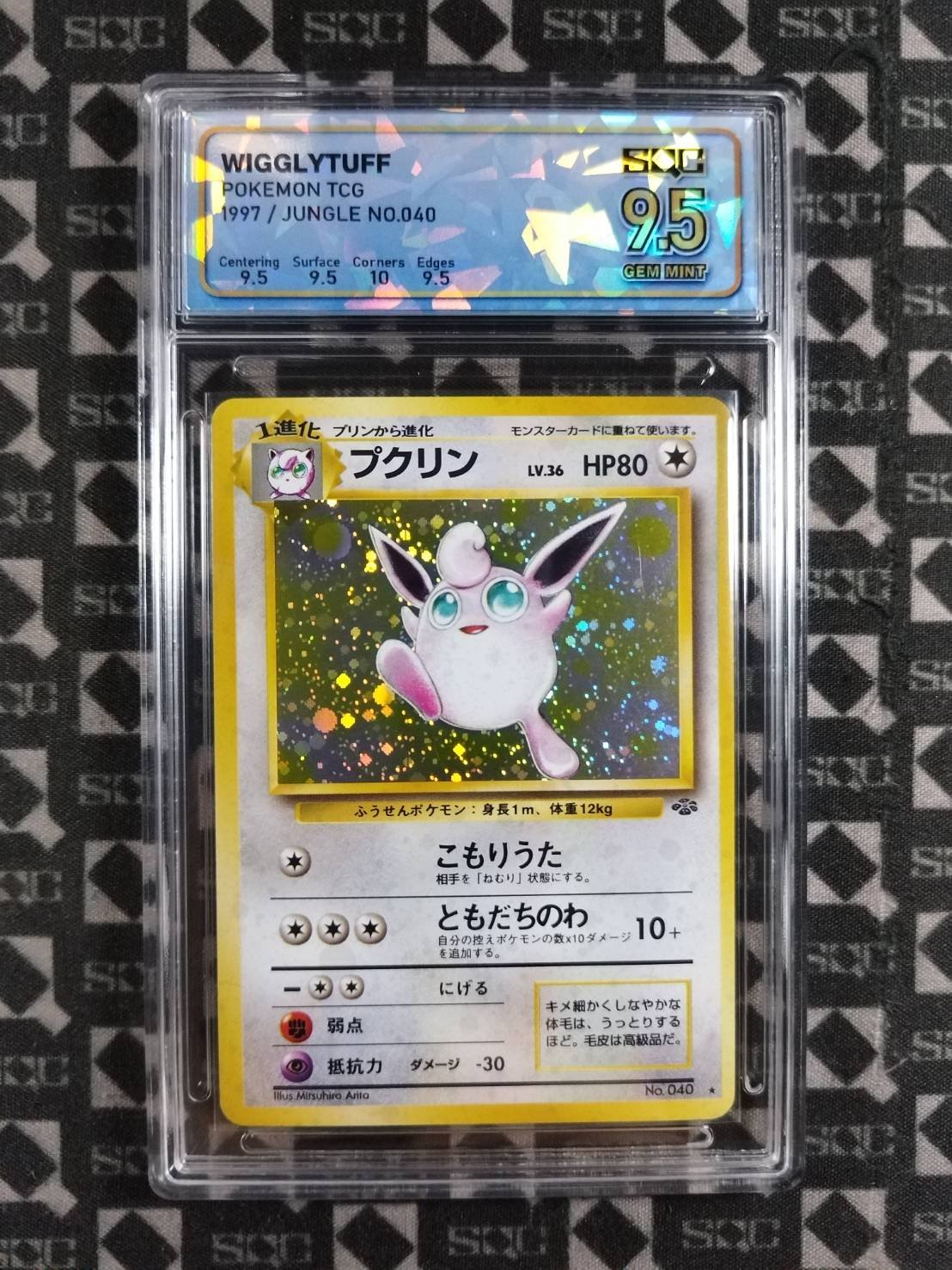 SN37618