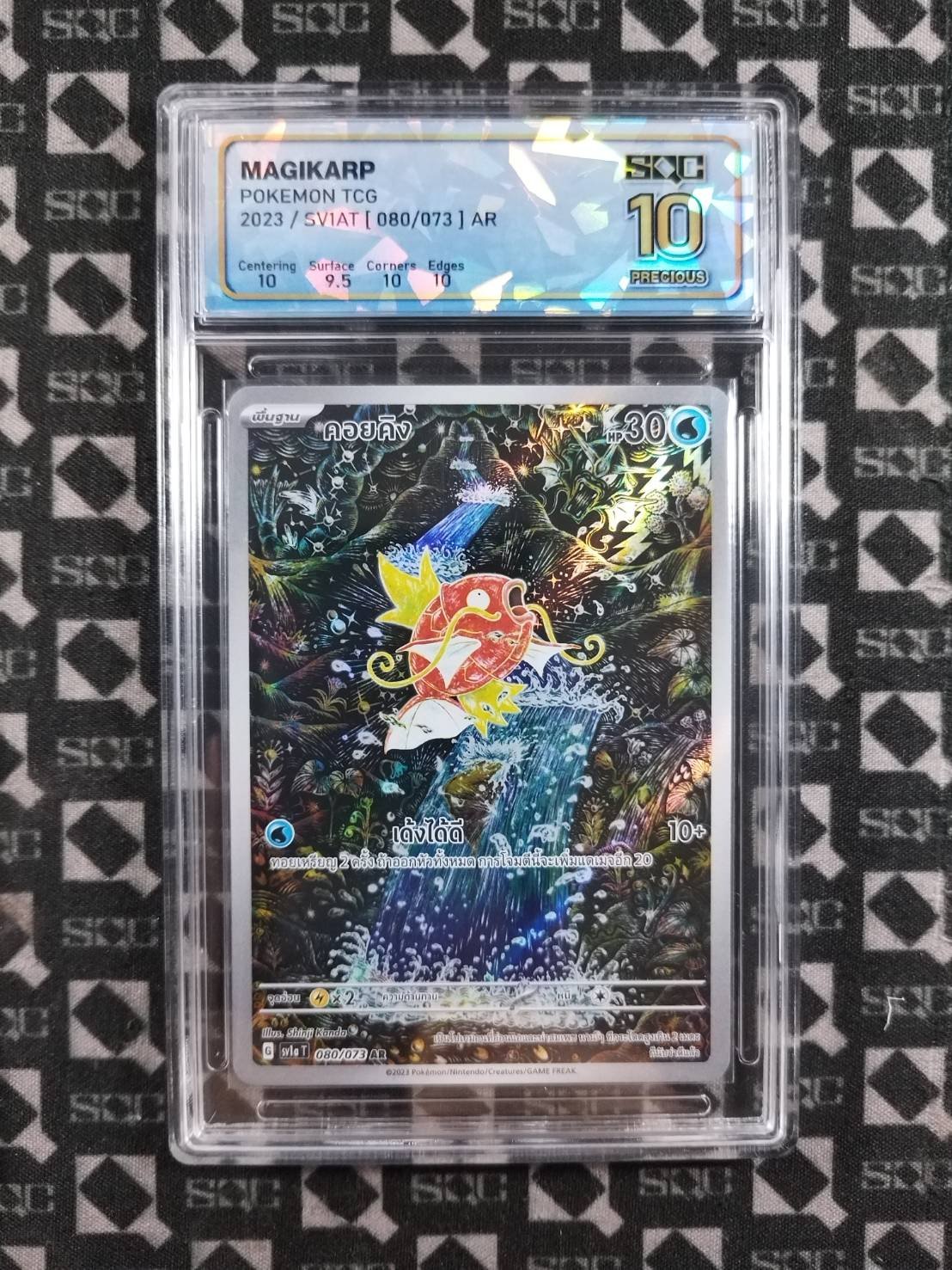 SN37638