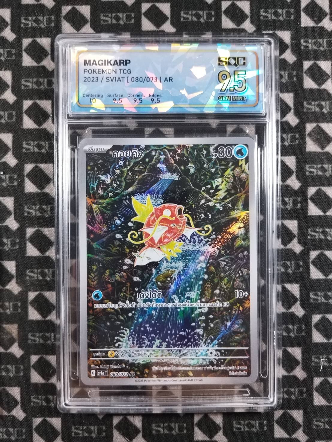SN37639