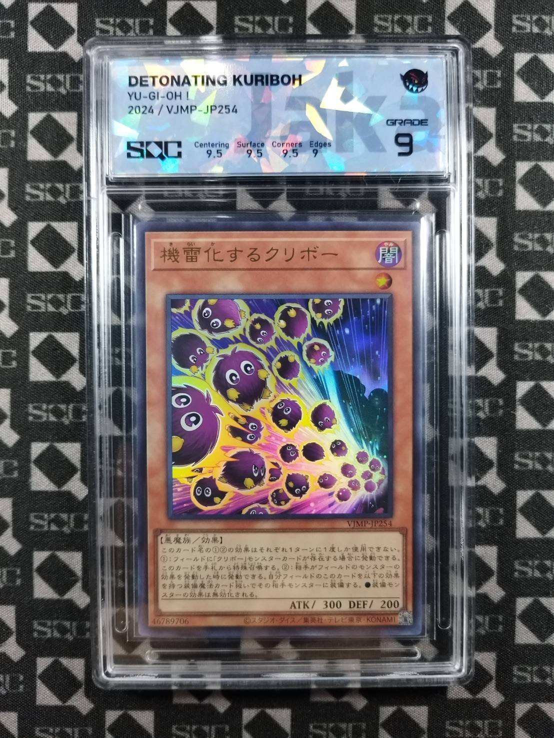 SN30756
