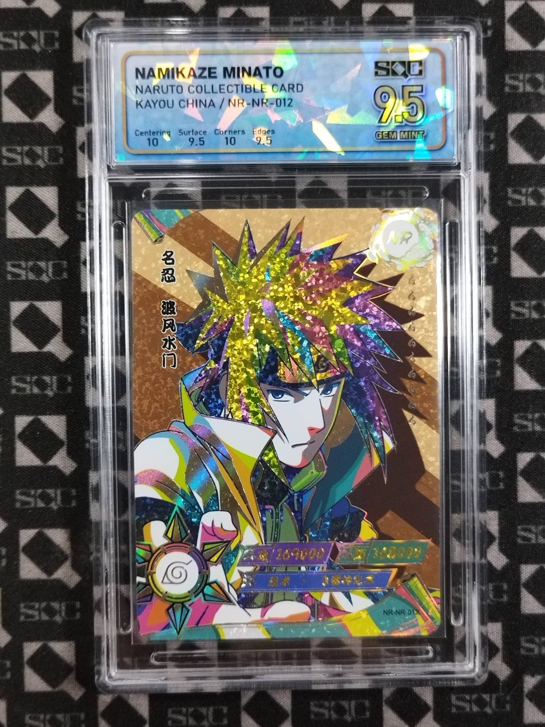 SN35525