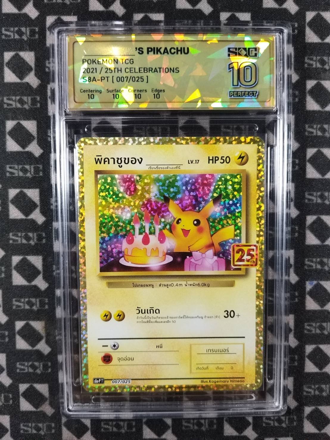 SN37771