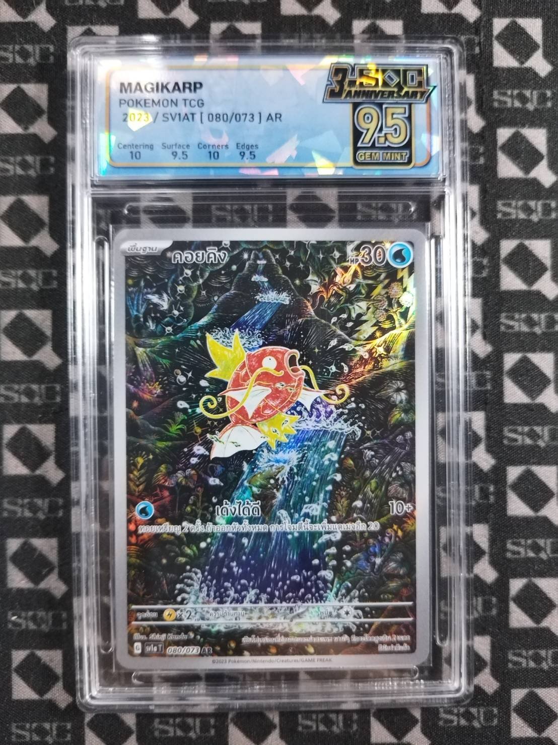 SN32140