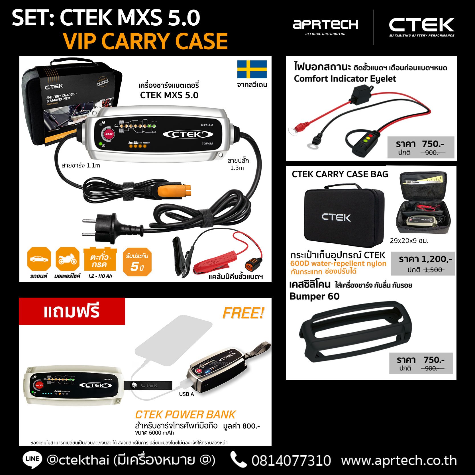 SET CTEK MXS 5.0 Mercedes-Benz VIP CARRY CASE