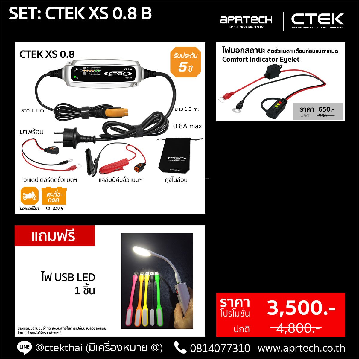 SET CTEK XS 0.8 B (CTEK XS 0.8 + Indicator Eyelet)