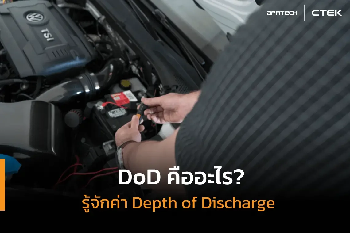 DoD คือ