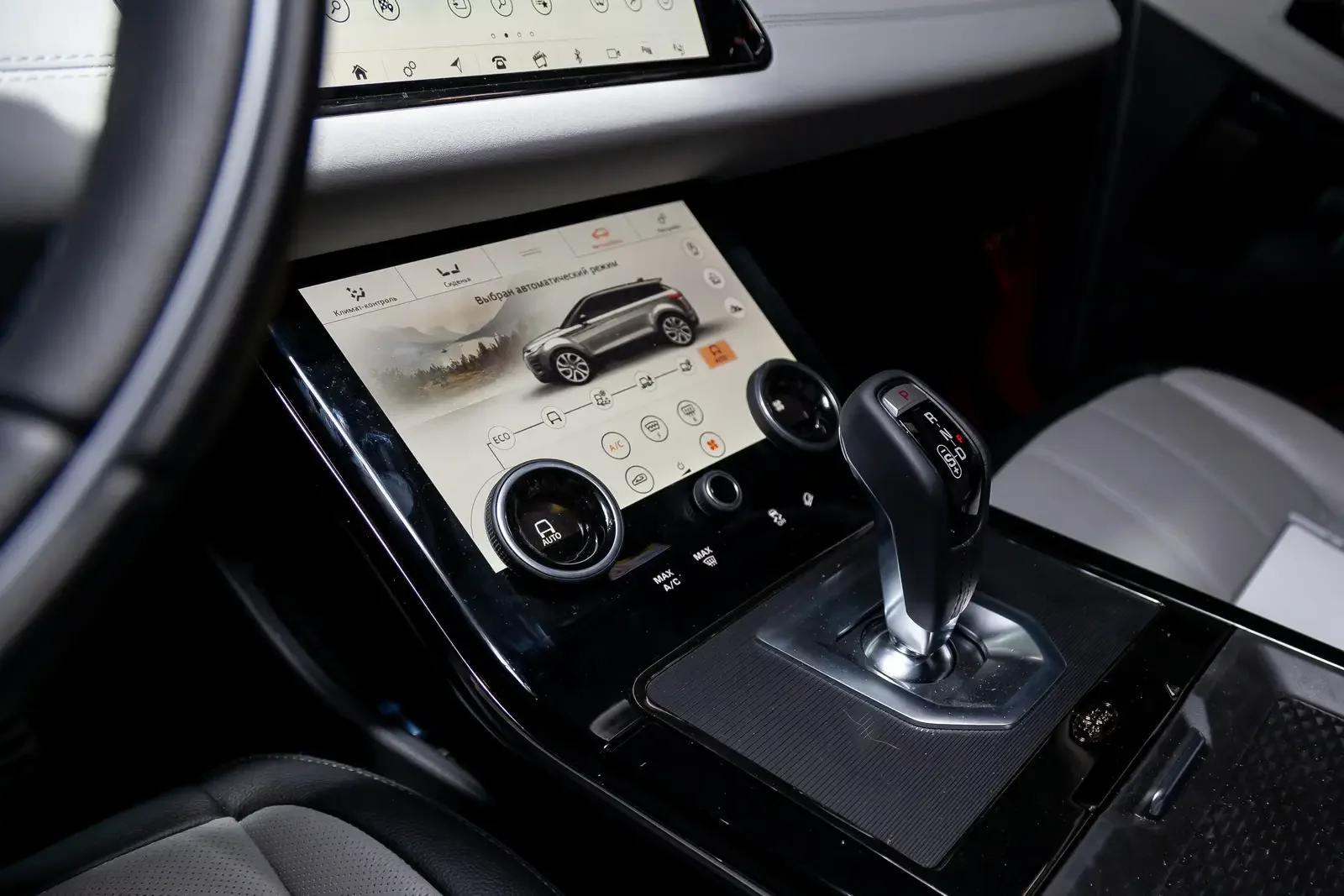 หน้าจอแสดงระบบเซนเซอร์รถยนต์