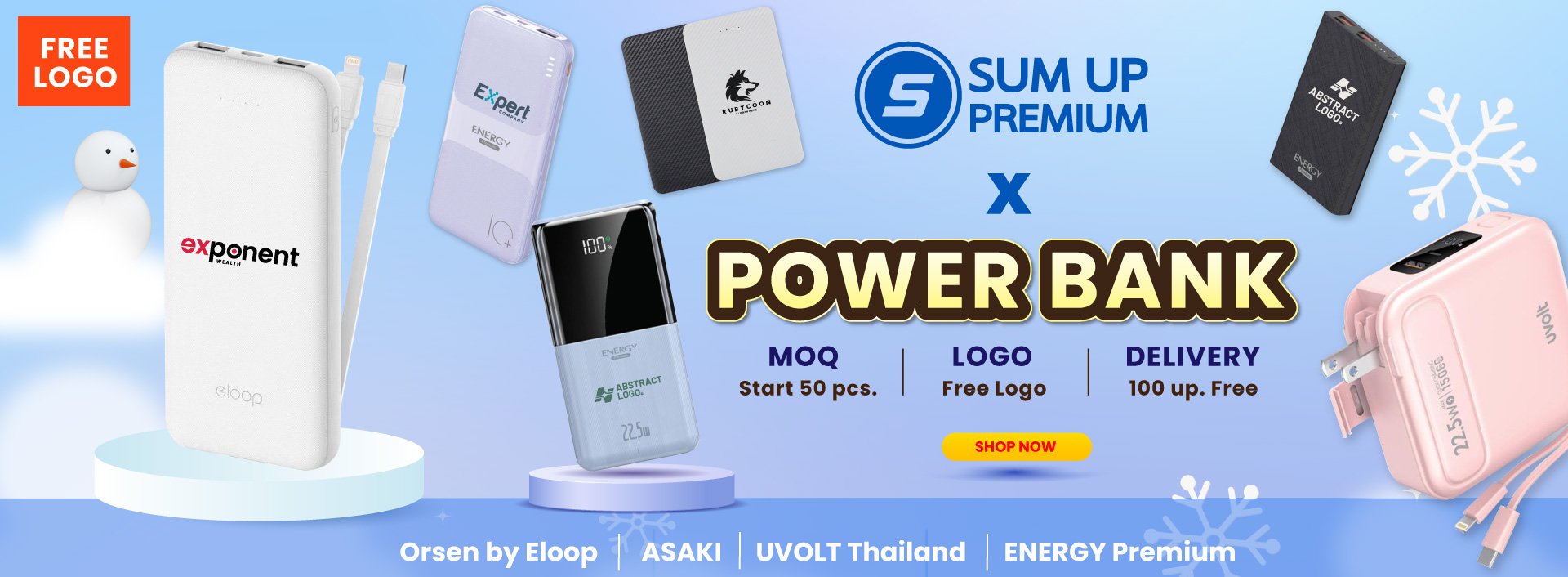 โปรโมชั่นต้อนรับหน้าหนาว สินค้าพรีเมี่ยม