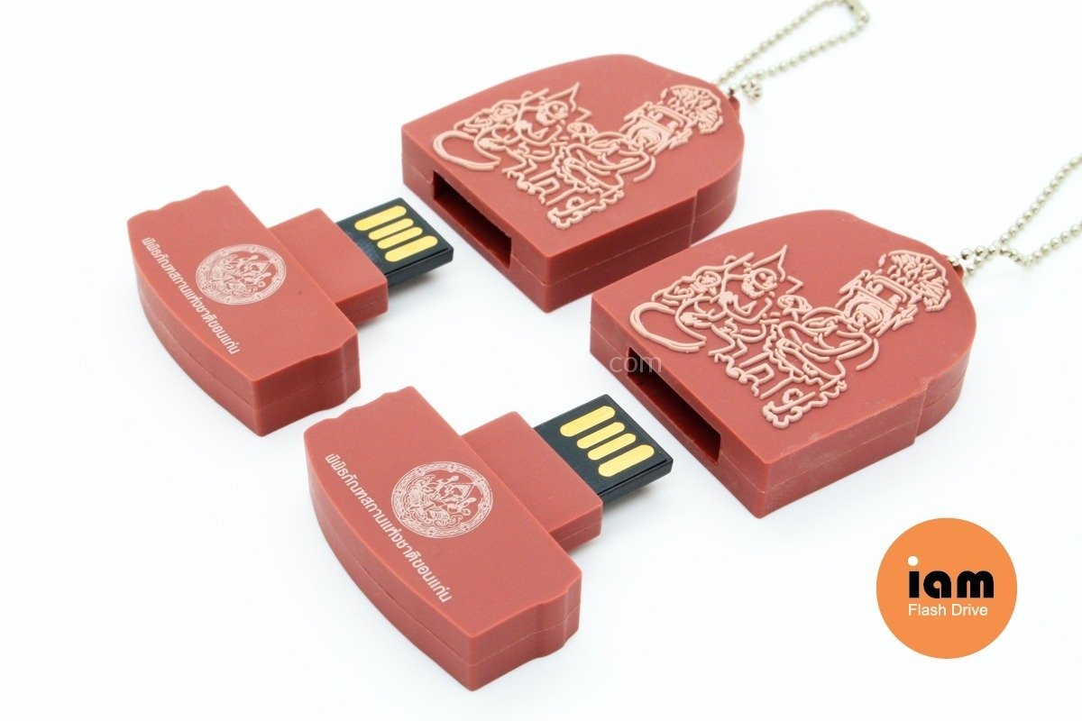 UF 2D-21 Fancy Flash Drive แฟลชไดร์ฟ แฟนซี