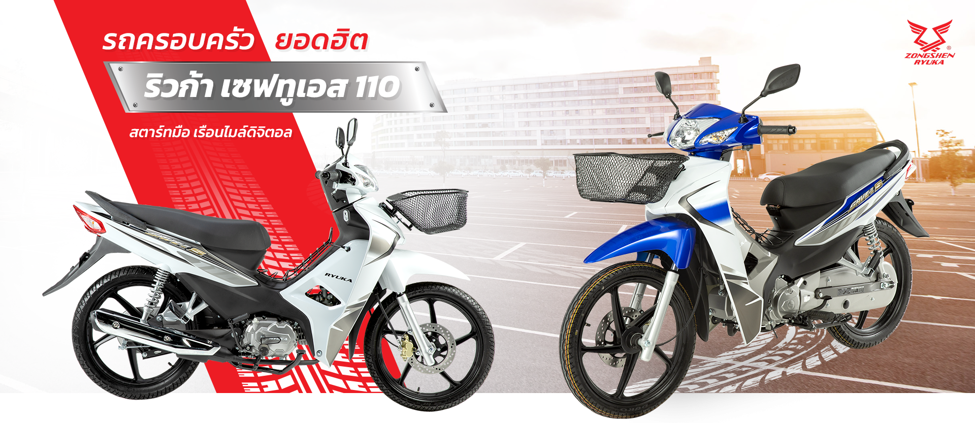 Zhongsheng motorcycle deals
