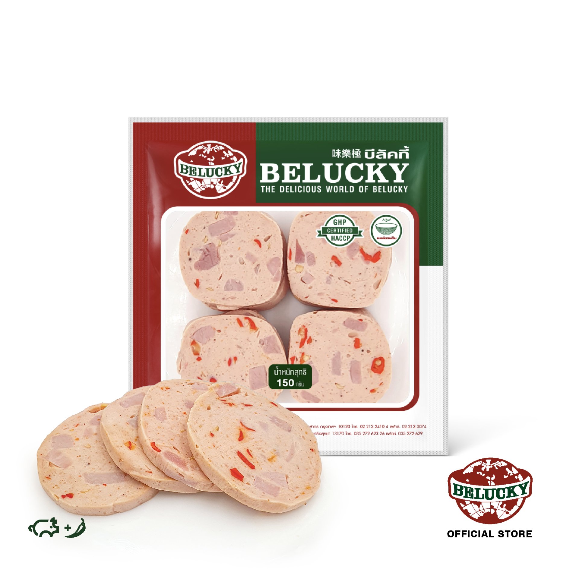 Bologna Ham Chilli