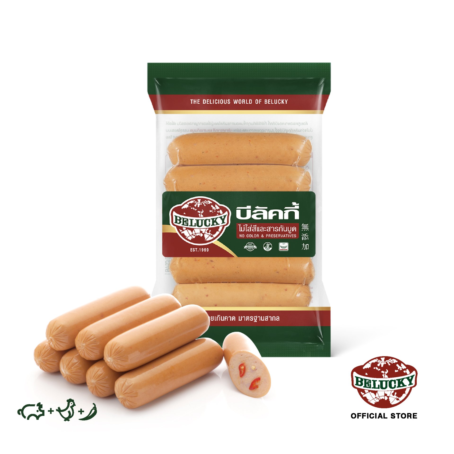 ไส้กรอกแฮมพริก (500 g)