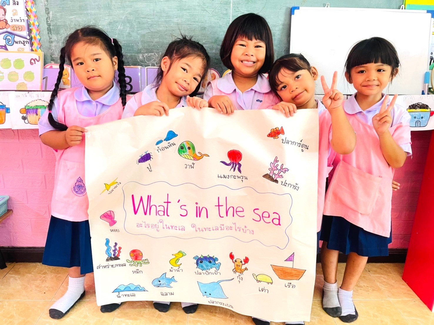 What's in the sea? (ปฐมวัย)