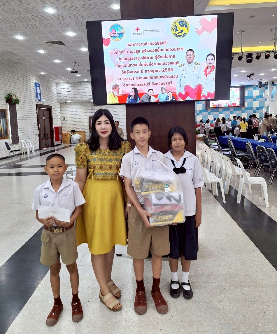  ขอขอบคุณเหล่ากาชาดจังหวัดชลบุรี...มอบทุนฯ และชุดนักเรียน