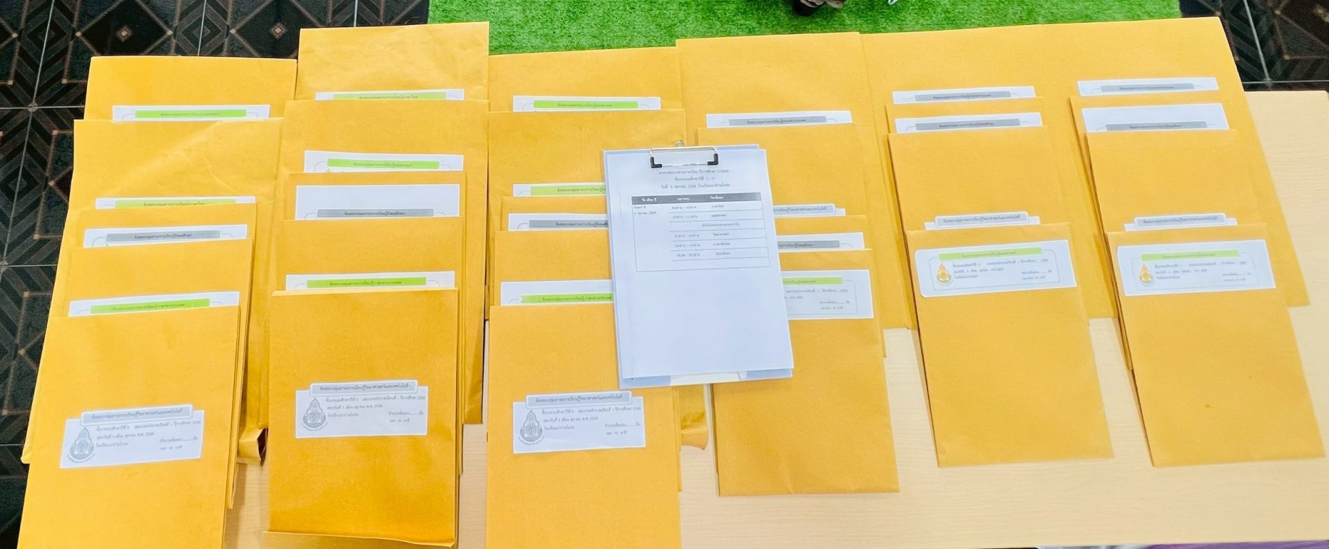 สอบปลายภาค ภาคเรียนที่ 1/2568