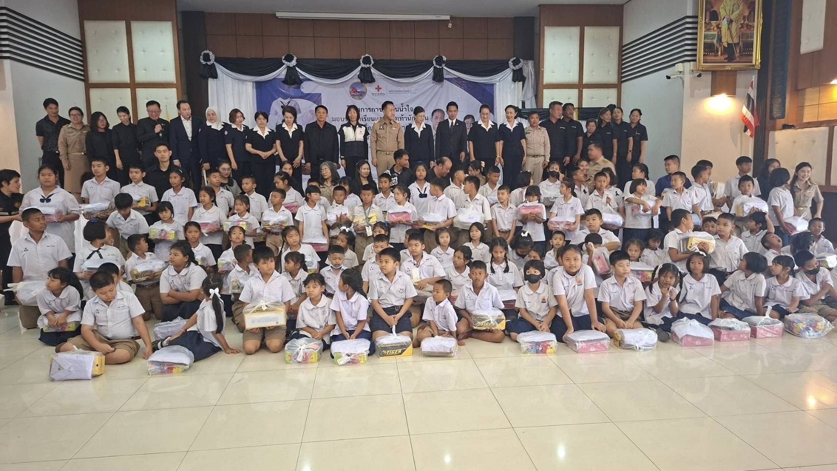  กาชาดปันน้ำใจมอบชุดนักเรียนและรองเท้านักเรียน