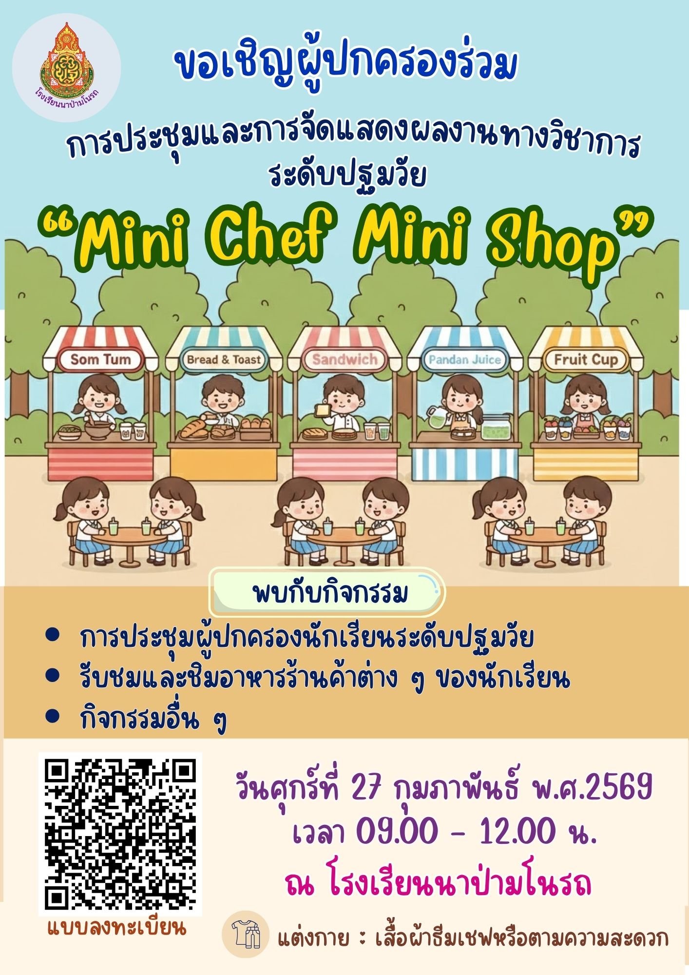 "Mini Chef Mini Shop"