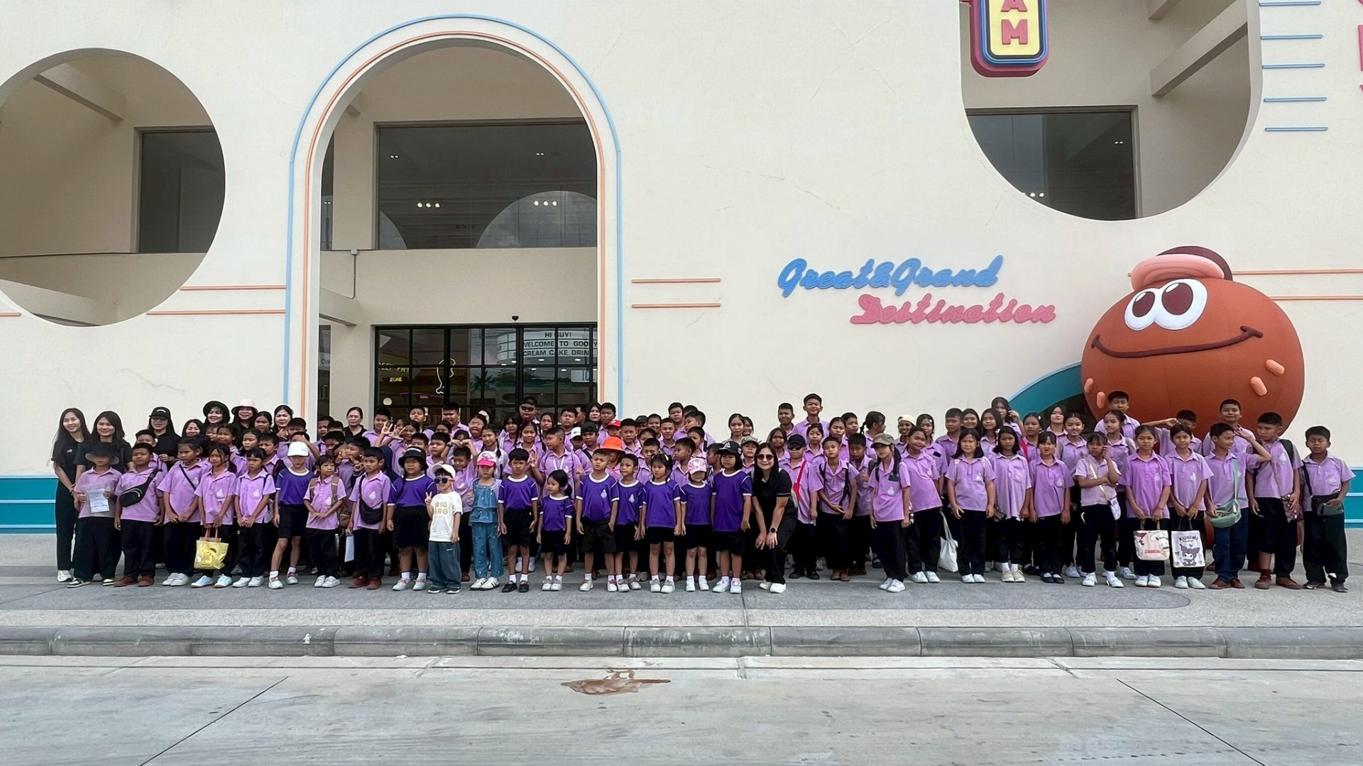 ทัศนศึกษาปี 2569