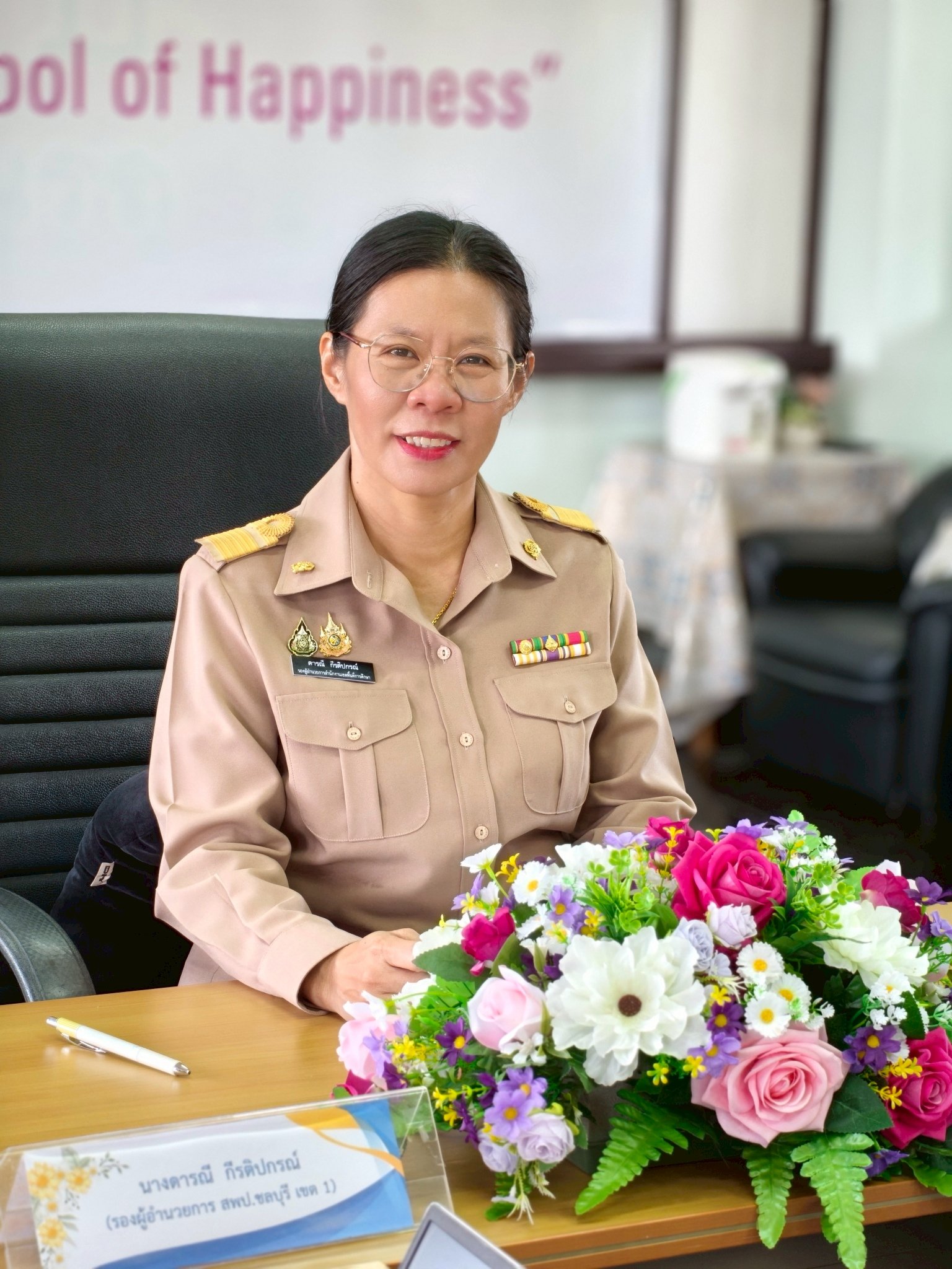  ให้การต้อนรับคณะกรรมการนิเทศติดตามฯ เปิดเรียน ภาคเรียนที่ 1/2569