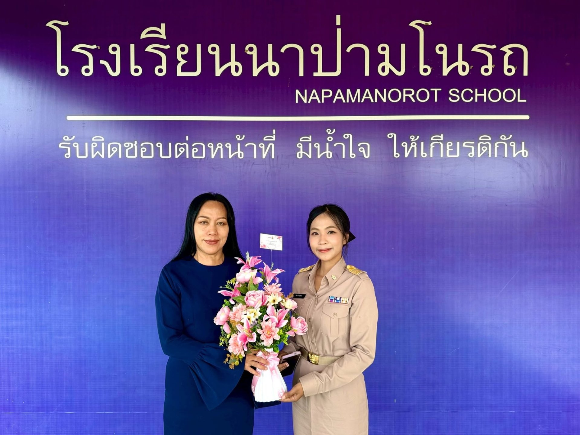  ยินดีต้อนรับคุณครูนิชา ไพรสิงห์ (ครูจอย)