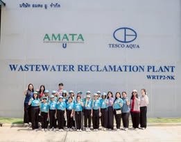 ศึกษาดูงานระบบบำบัดน้ำ บริษัท อมตะ คอร์ปอเรชัน จำกัด (มหาชน)