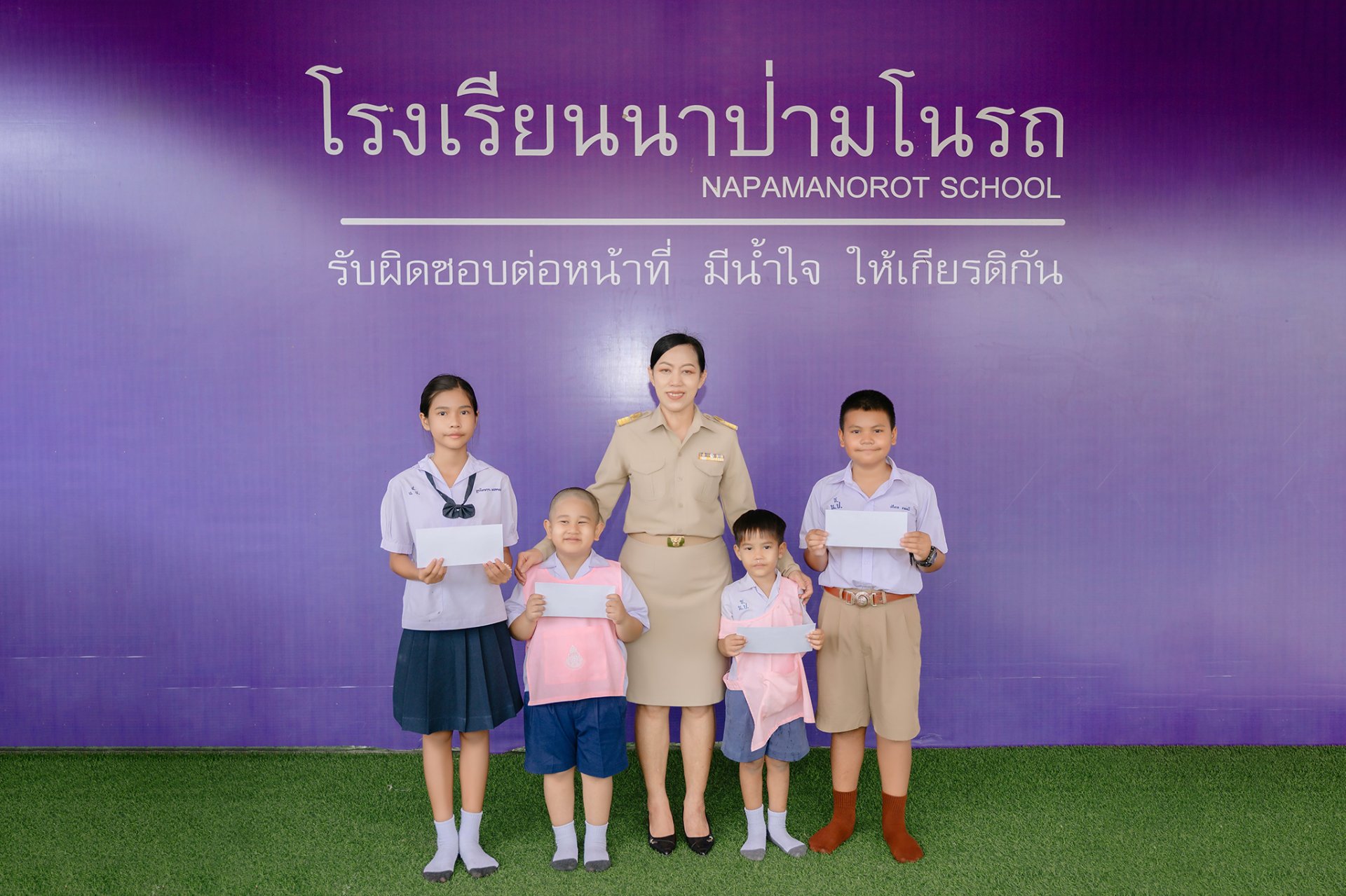 รับทุน อบจ.