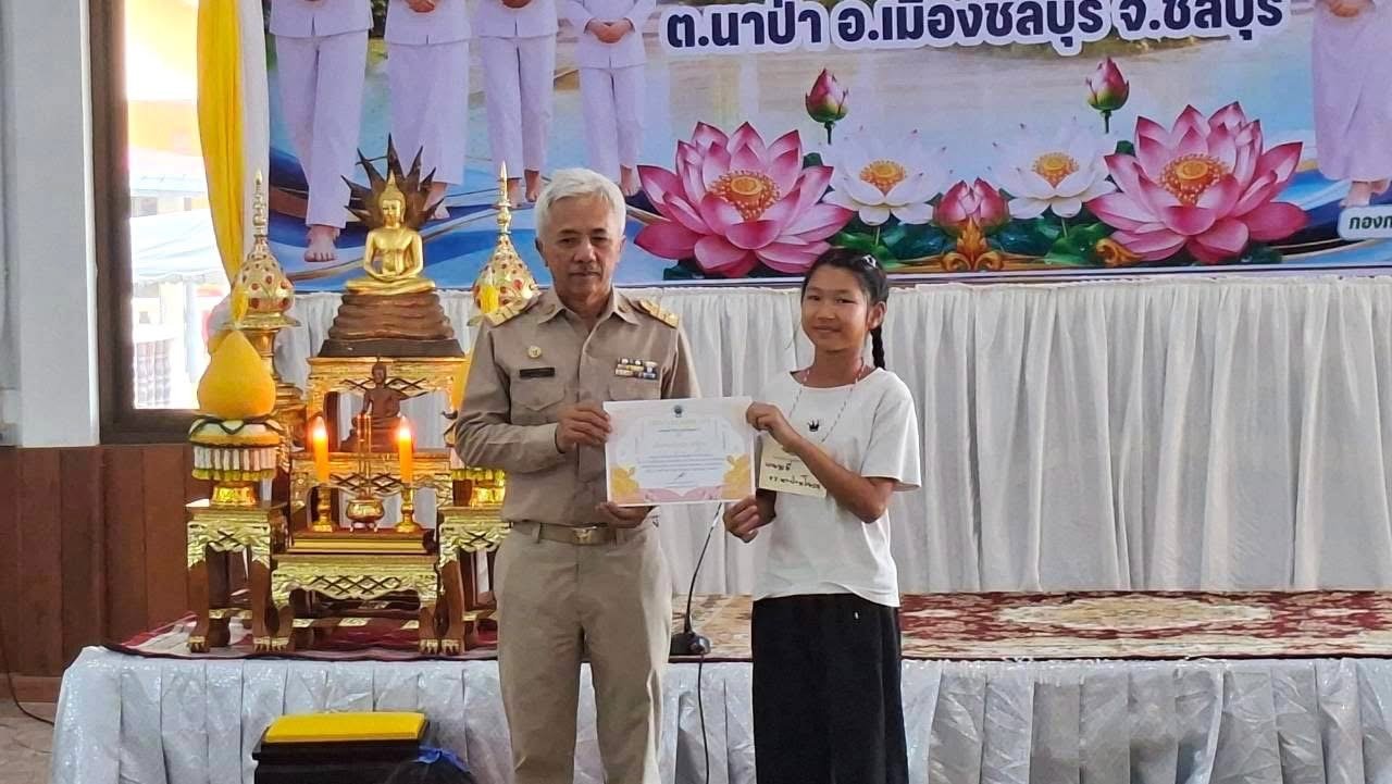 ป.5 นาป่ามโนรถ ร่วมโครงการธรรมสัญจร ณ วัดราษฎร์สโมสร