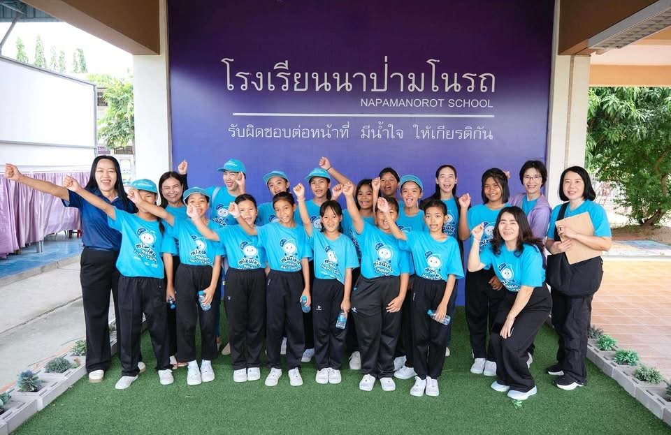 โรงเรียนนาป่ามโนรถ เข้ารับการประเมิน Mizuiku 2569 รอบสุดท้าย 