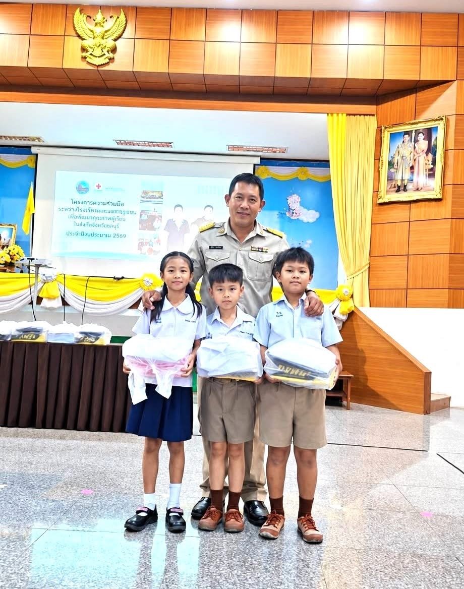 ขอบพระคุณเหล่ากาชาดจังหวัดชลบุรี