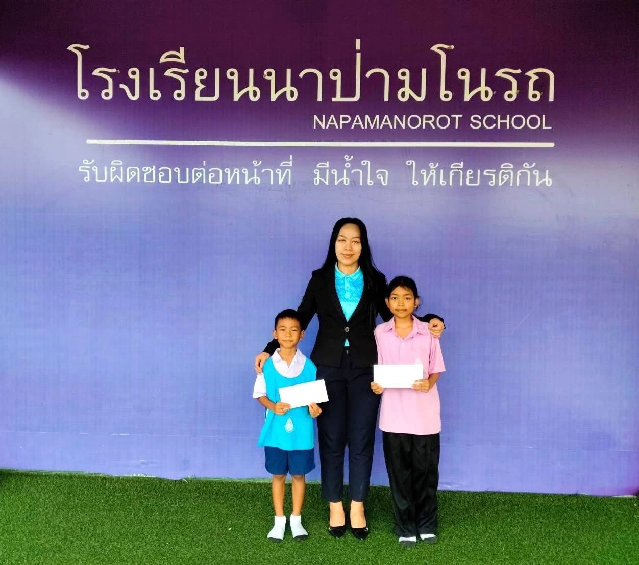  อบจ.ชลบุรี มอบทุนการศึกษาแก่นักเรียนโรงเรียนนาป่ามโนรถ