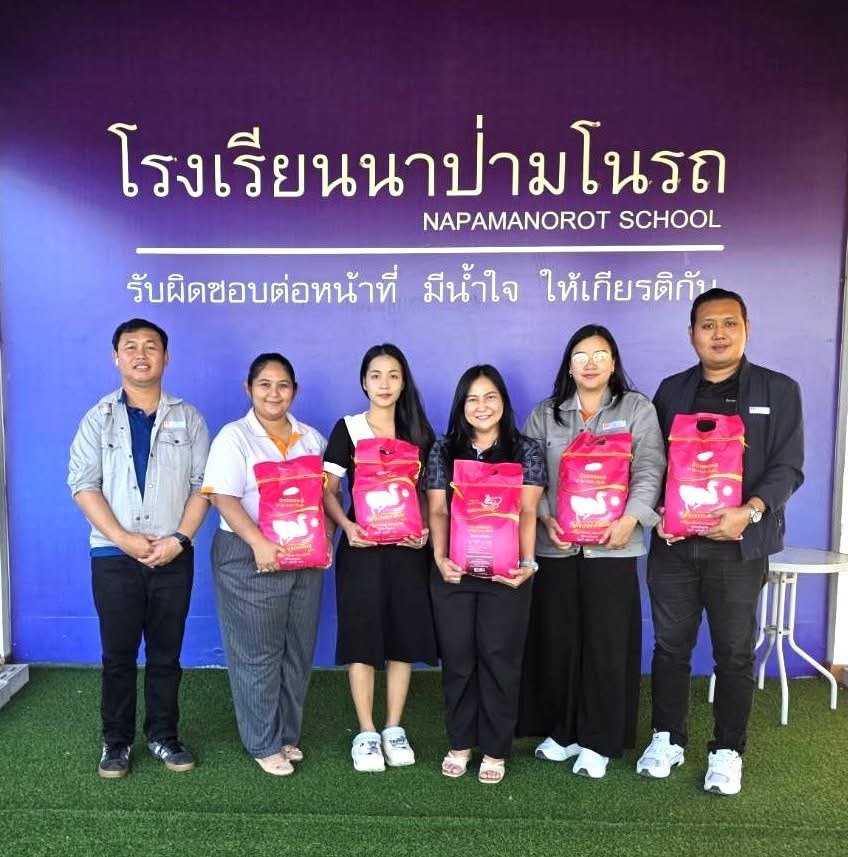  ขอบคุณน้ำใจ สนับสนุนอาหารกลางวันเพื่อนักเรียน