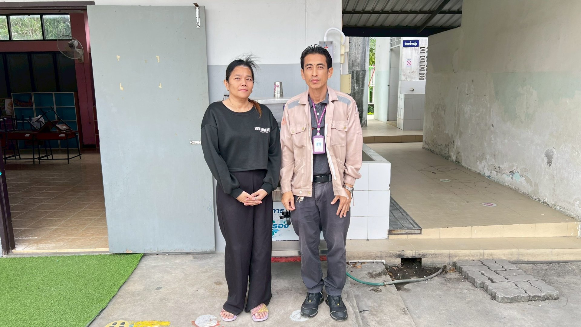 ขอขอบคุณการไฟฟ้าส่วนภูมิภาค