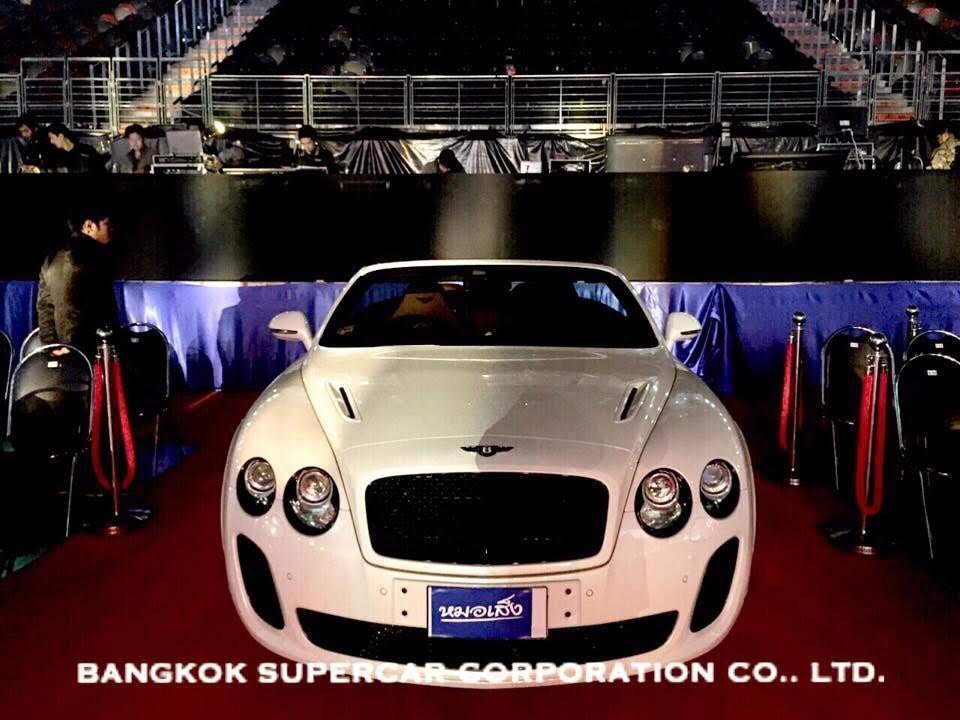 Bentley ให้เช่า รถ Bentley Continental GT Convertable (เปิดประทุน) รับรอง VIP ในงานสัมนาผู้บริหาร "หมอเส็ง"  Bentley ให้เช่า รถ Bentley Continental GT Convertable (เปิดประทุน) รับรอง VIP ในงานสัมนาผู้บริหาร "หมอเส็ง"